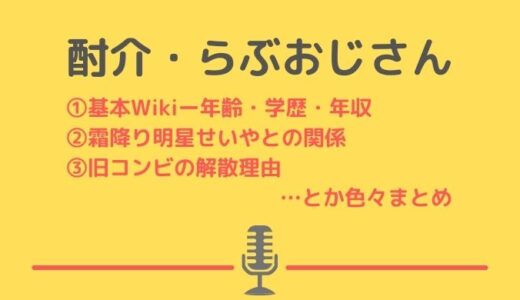 ジミー大西を中尾明慶が映画で熱演 絵や妻や嗅覚について お笑いどっとこむ