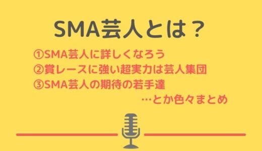 ナイチンゲールダンスのwiki 本名や年齢や身長や大学など ネタが面白くない 結婚や彼女は 爆笑スライダー お笑いどっとこむ