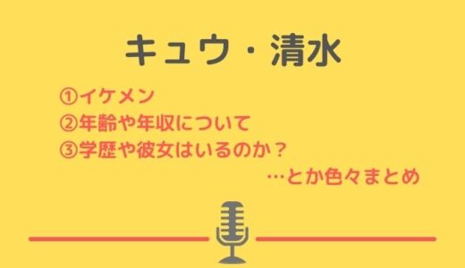 サンシャイン池崎の叫ばない武器ネタのセリフ 本名や実家や可愛い猫について ページ 2 お笑いどっとこむ